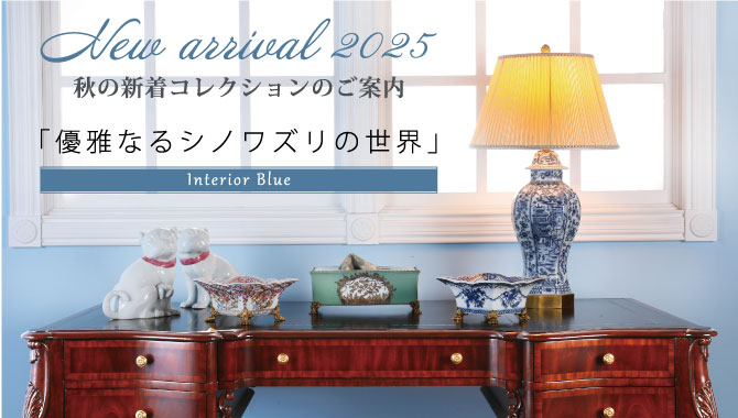 New Arrival 2025 「秋の新着コレクションのご案内」
