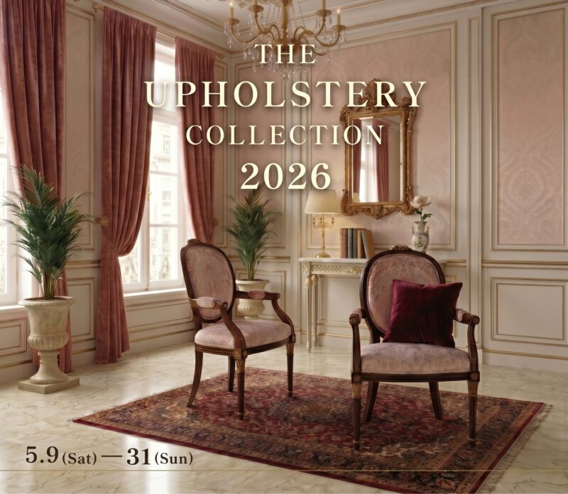The upholstery Collection 2026