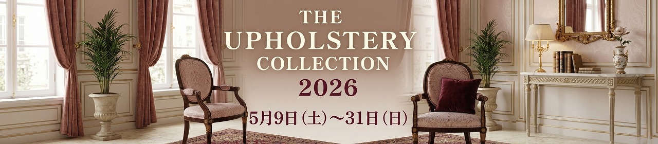 The upholstery Collection 2026