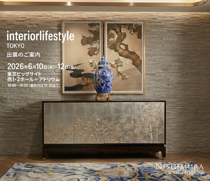 INTERIOR LIFESTYLE 2026