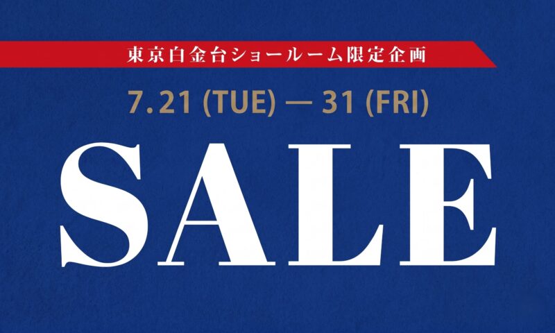 SALE 2026