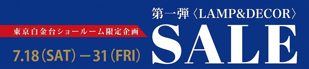 SUMMER SALE 2026