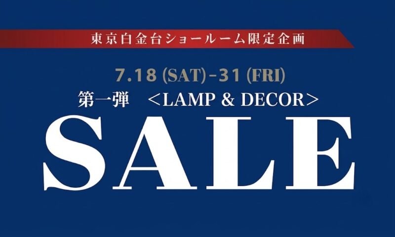 SUMMER SALE 2026