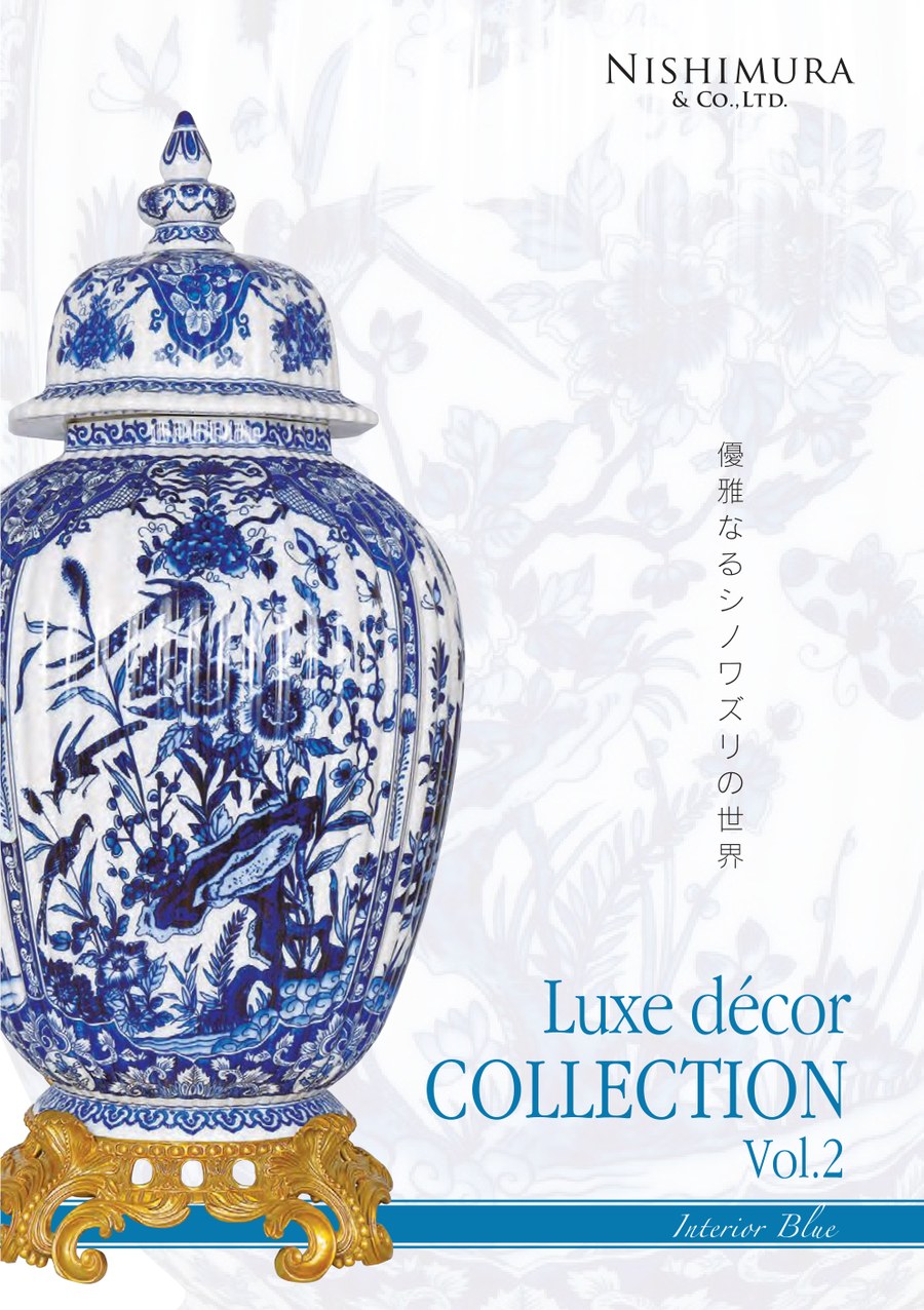 Luxe décor Collection Vol.2 表紙